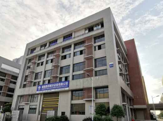 半岛官方端网站登录入口-半岛online(中国)大楼